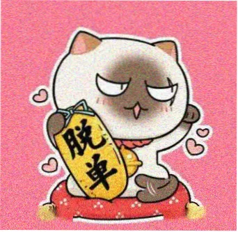 观众阿栗的头像